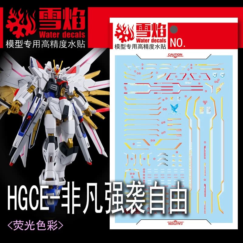 Decalcomanie model decals for water slide tool for 1/144 HG Mighty Strike Freedom models of fluorescent stickers toys accessories