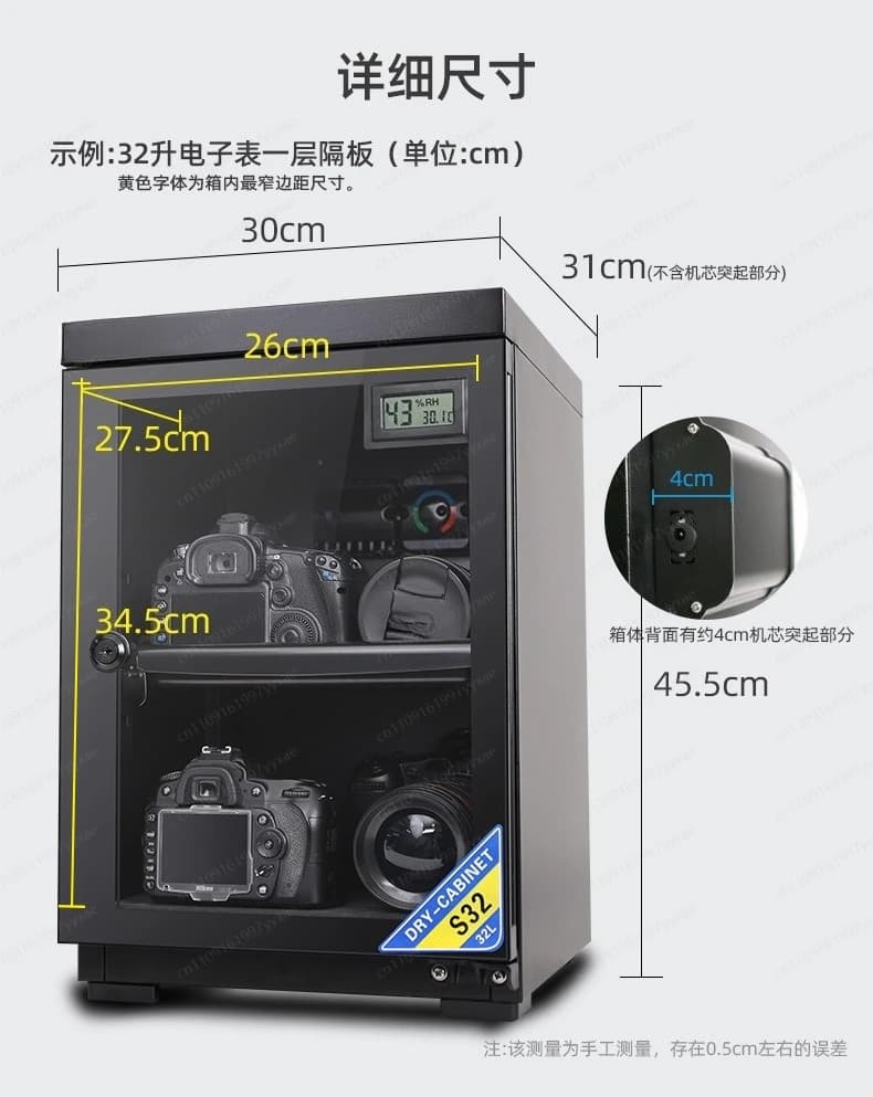 32L Smart Camera Moisture-Proof Cabinet Electronic Constant Humidity Dehumidifying Cabinet