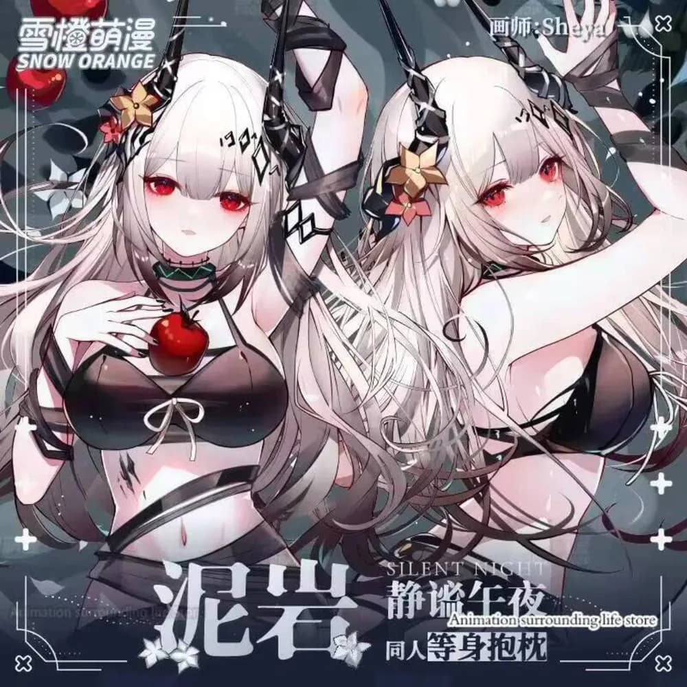 Game Anime Arknights Mudrock Cosplay Dakimakura Waisting Body Covers for Bearings Otaku Federa Bearings XQDM Case