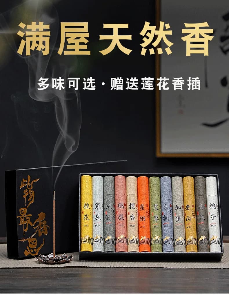 Incense Sticks Gift Box 12 Scents Fragrant Incense Sticks Fragrance Home Indoor Temple Floral Scent Mugwort for Refreshing
