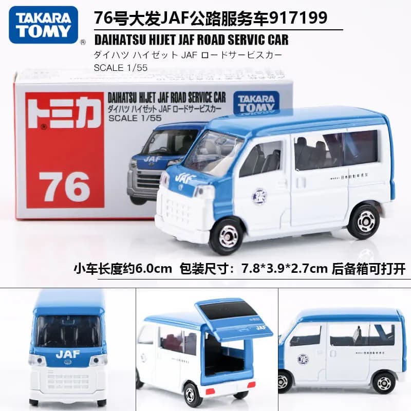 1:55 TAKARA TOMY No.76 Daihatsu Hijet JAF Road Service Car Diecast Alloy Utility Van Model Collectible Gift for Adult Collectors