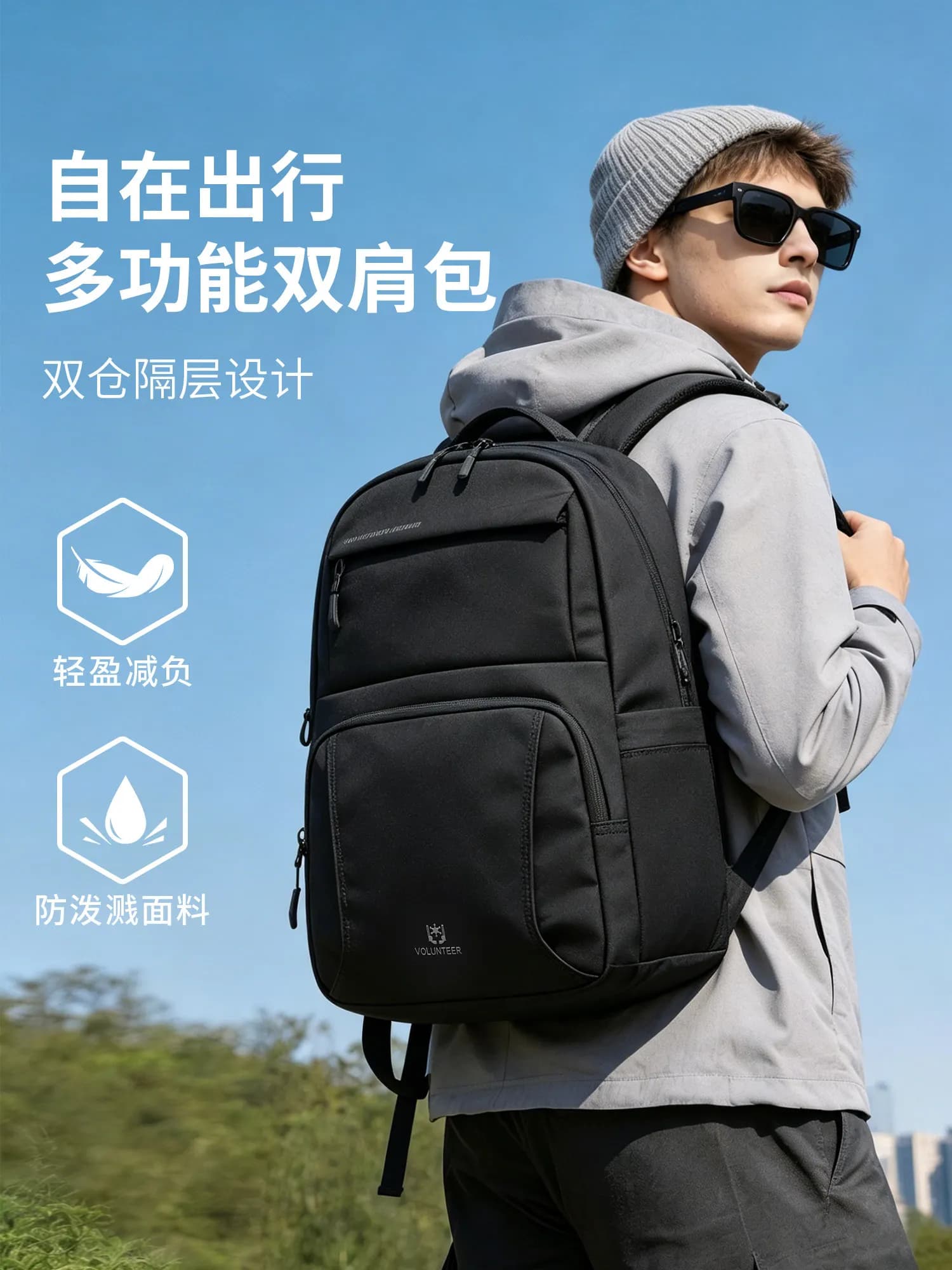 VOLUNTEER Men's Minimalist Backpack Lightweight Large Capacity Daypack Commuter College Bag Laptop for Work School 1890-09