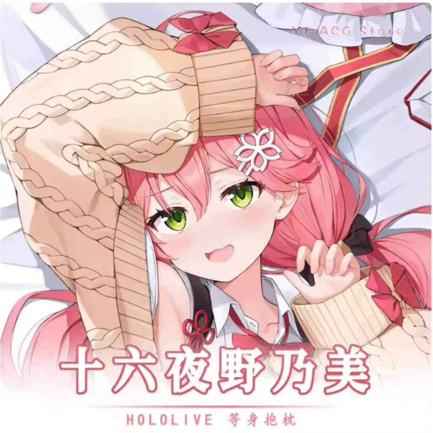 Fodera per Cuscino Dakimakura Anime Giapponese Youtuber Sakura Miko Sexy, Cuscino per il Corpo ACG, Regali per la Camera da Letto