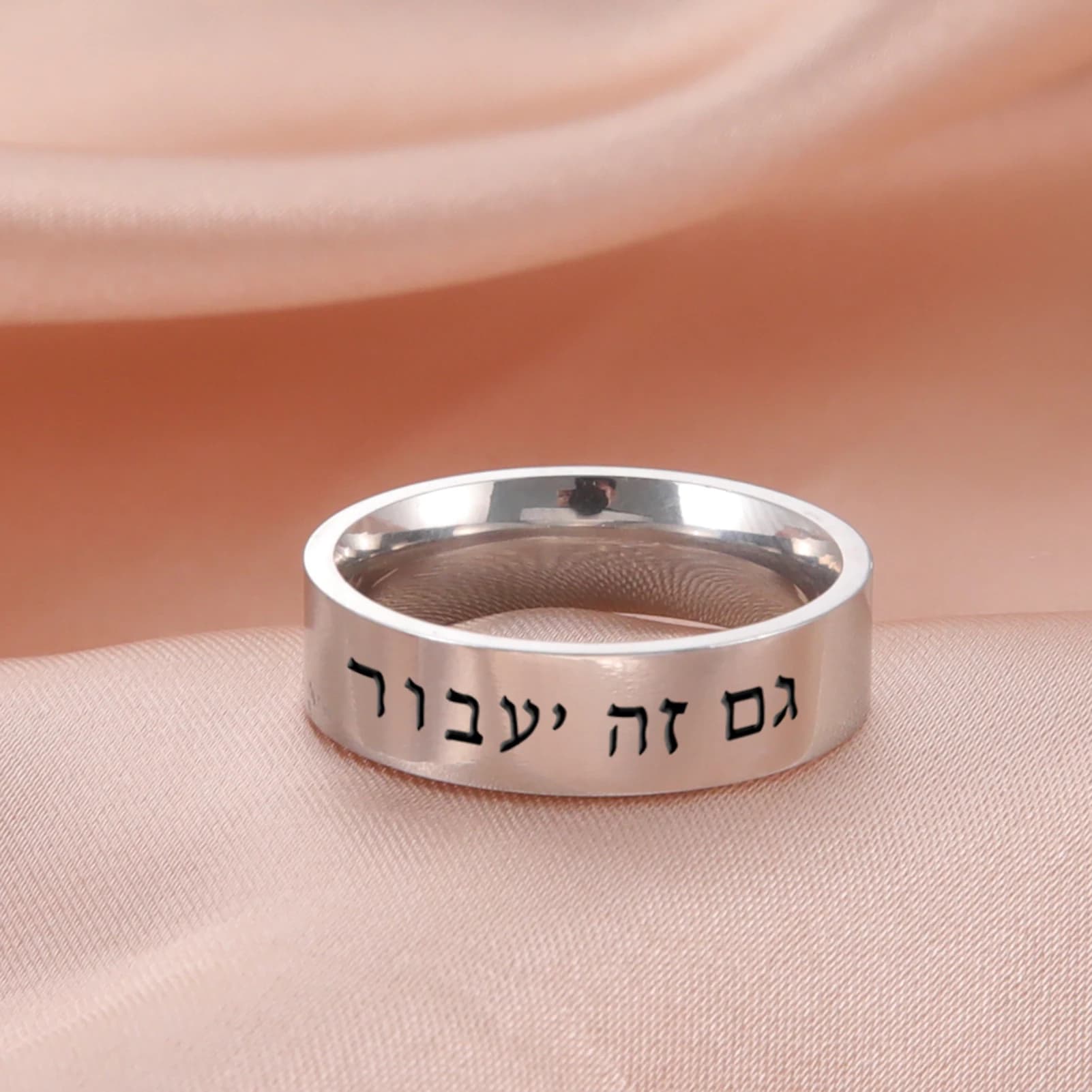 Stainless Steel Hebrew Letter Ring This Too Shall Pass Bible Verse Blessing Ring Jewish Passover Judaica Jewelry