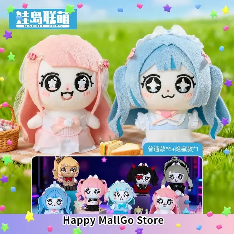 2026 New Christmas Gift Bow Tie Cat Girl Plush Keychain Blind Box - Kawaii Dress-Up Doll Mystery Toy & Cute Pendant Mystery Box