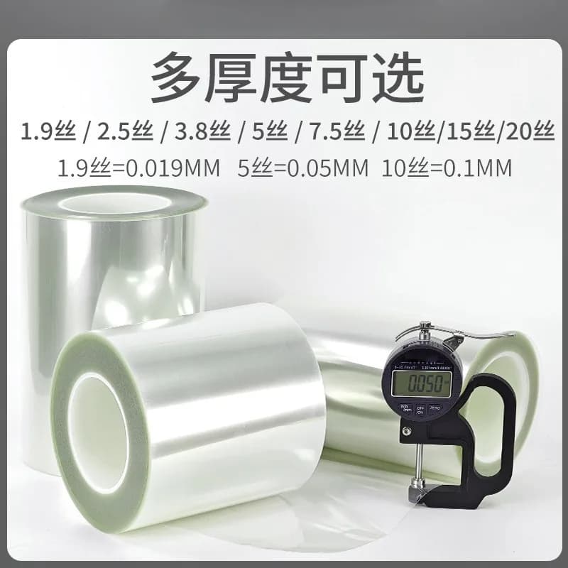 PET PET film Mylar picture frame for photo Glass clothing pattern Transparent plastic sheet insulation
