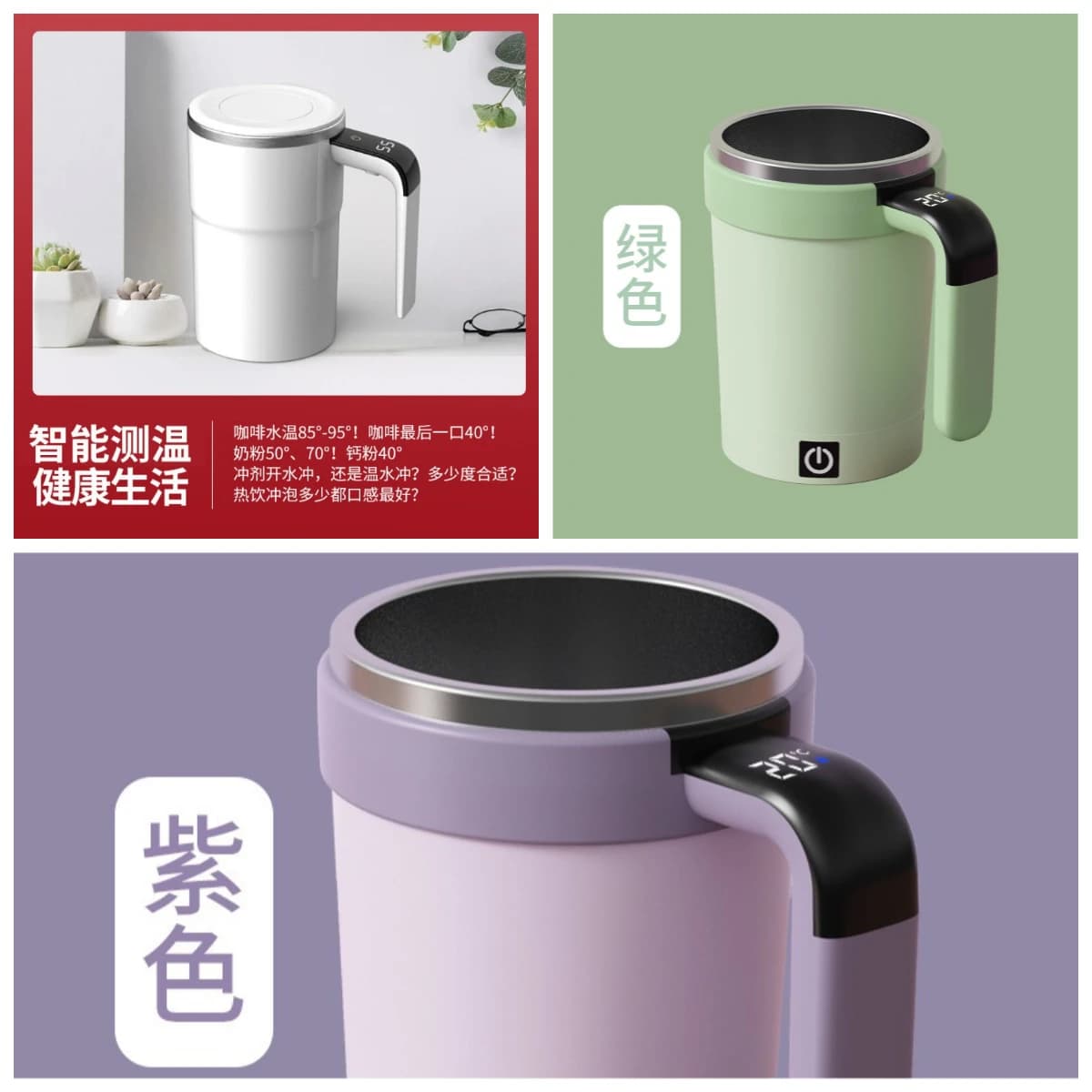 Household Automatic Mixing Cup Electric Portable Coffee Milkshake Cup Fitness Special Protein Shaking Powder