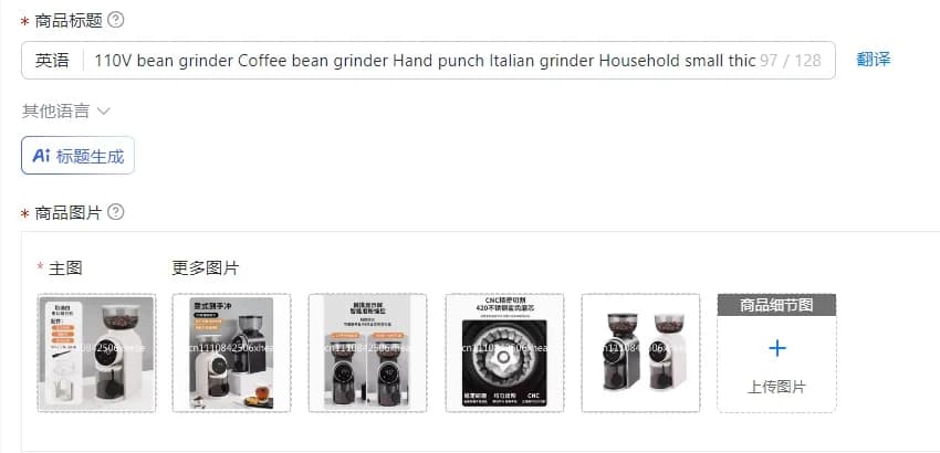 110V bean grinder Coffee bean grinder Hand punch Italian grinder Household small thickness can be