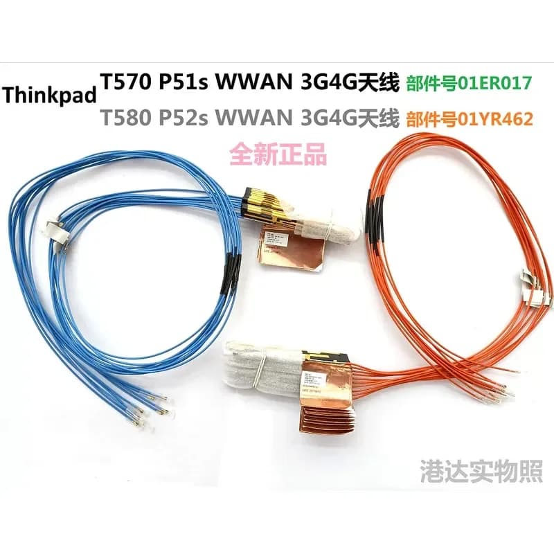 Original 3G 4G WWAN Antenna for ThinkPad T570 T580 P51s P52s 01ER017 01YR462