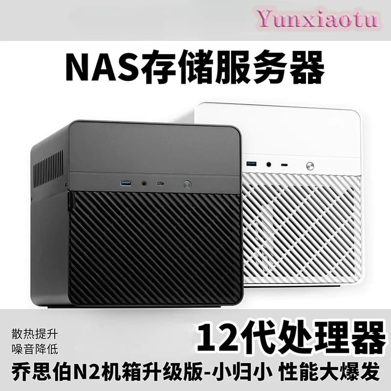 Youyi UE-Q35 5 Bay NAS Storage Server Supports 12th Gen i5 i7 i9 CPU for Synology ESXi PVE Virtualization