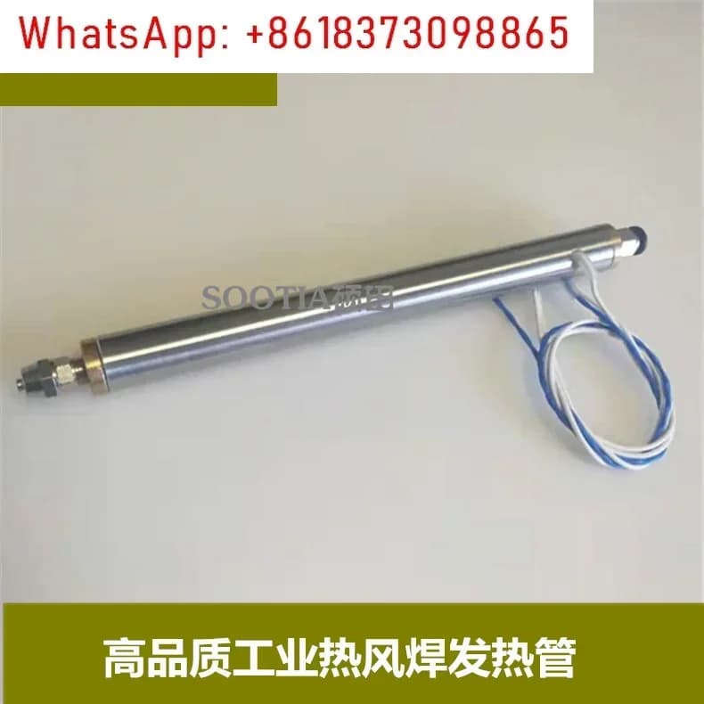 Tubo di riscaldamento per avvolgitrice Pistola di calore industriale Saldatura di aria calda che soffia tubo di riscaldamento elettrico Apparecchiature elettroniche fotovoltaiche