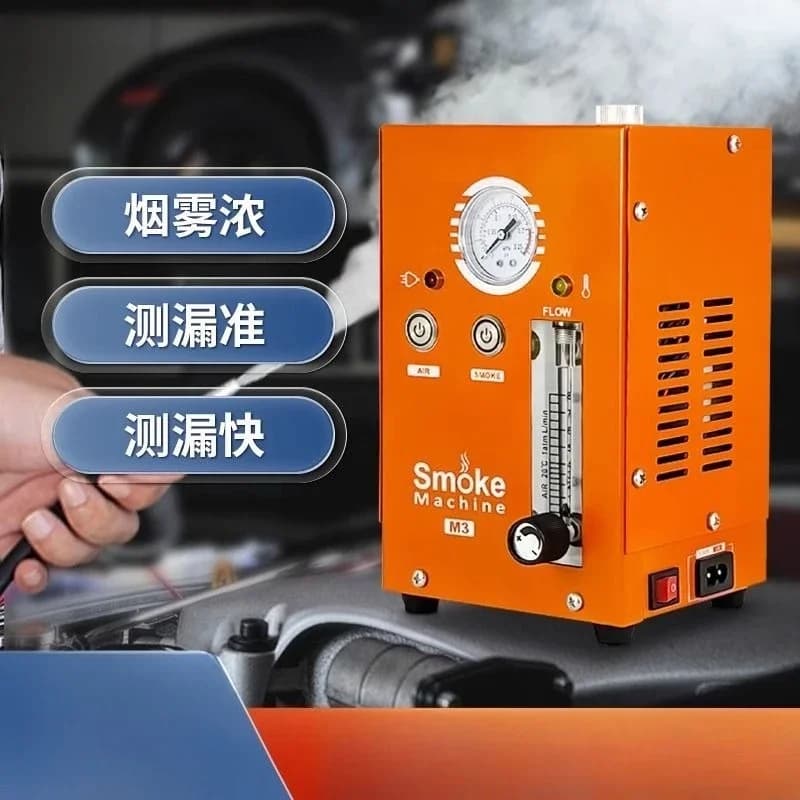 Rilevatore di Fumo per Motori Auto Durevole - Macchina per il Rilevamento di Guasti all'Aspirazione e all'Scarico per Riparazioni Auto