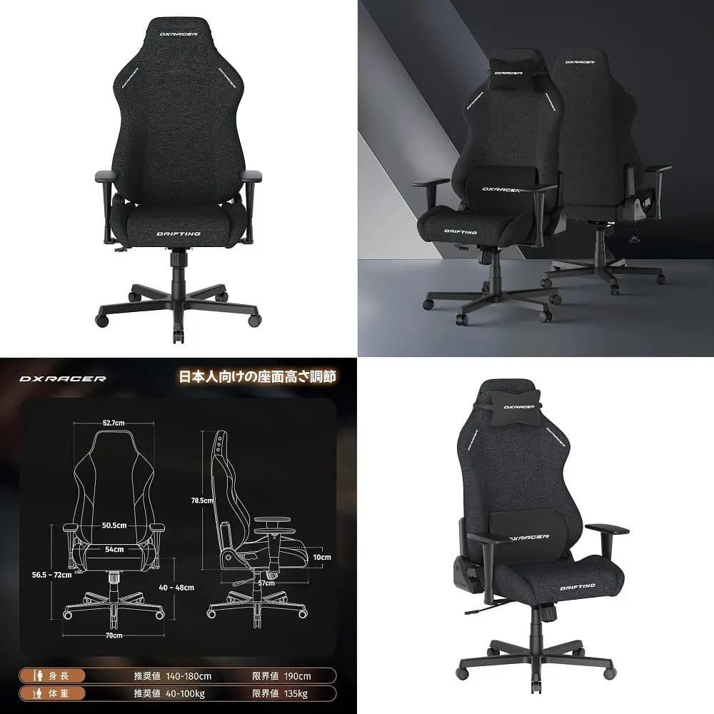 Doro S300 Ergonomic Office Chair, Computer Chair, Gaming Chair with Dual Dynamic Lumbar Support, 6D Coordinated Armrests, Adjus