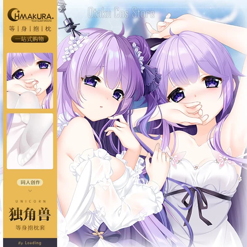 Game Anime Azur Lane HMS Unicorn Sexy Girl Dakimakura Hing Body Case Bearing Bearings Otaku Bed Linen Gifts HM