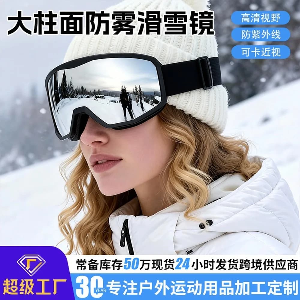 Ski Goggles Men Women, HD Anti-Fog Cylindrical Lens, Over Glasses, Windproof Snow Goggles