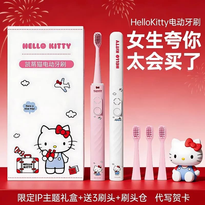 Spazzolino elettrico Sanrio Hello Kitty, carino e di bell'aspetto, regalo di compleanno da regalare alle ragazze, regalo di San Valentino da regalare alla migliore amica, alla moglie, nuovo