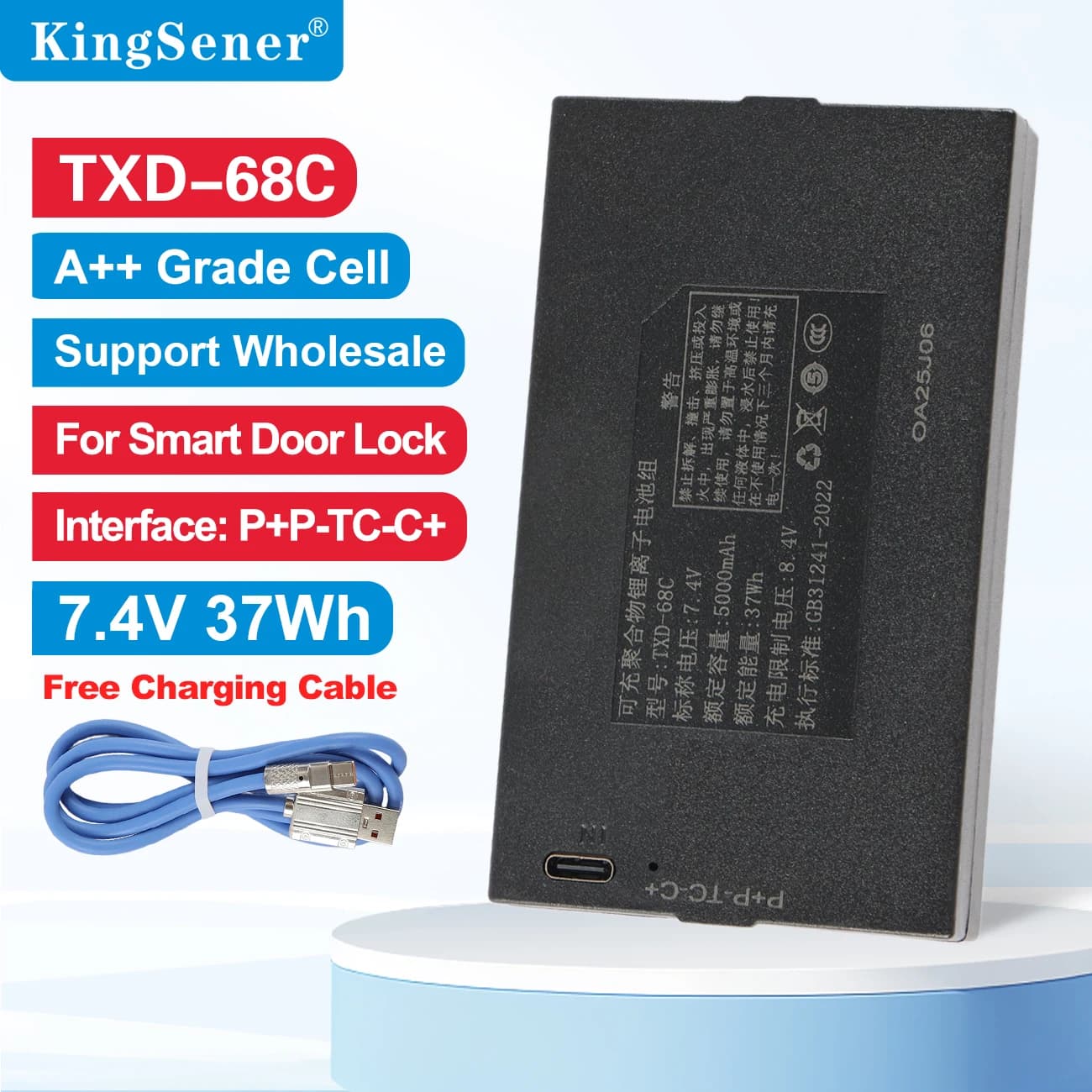 Batteria al litio per serratura intelligente TXD-68C TZ68-C da 5000 mAh Interfaccia universale C + CT P-P + per serrature con codice elettronico per impronte digitali