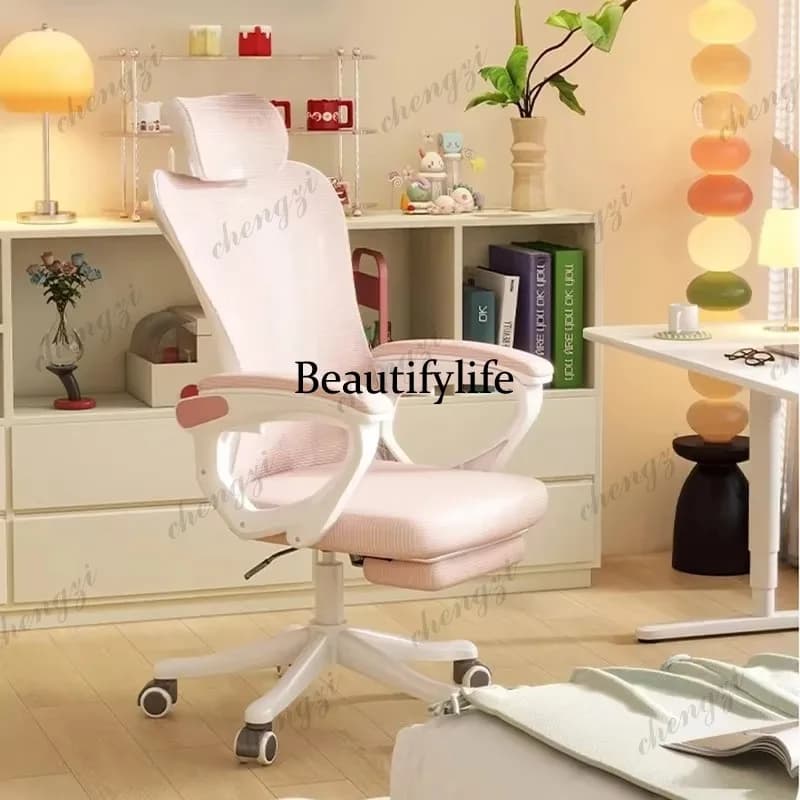 Elegant Footrest Office Chair Armrest Headrest Modern Study Gaming Chairs Design Relaxing Swivel Sillas De Escritorio Furniture