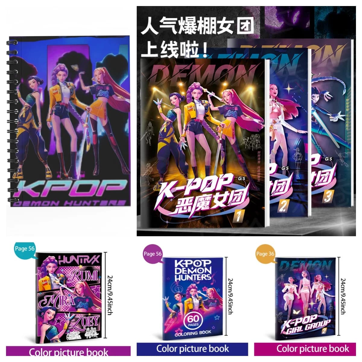 New 36 -56page cartoon anime peripheral picture book, draft, children's brochure, coloring drawing notebook