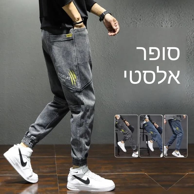 Trendy Men's Jeans Loose Youthful Casual Harem Style Autumn New Arrival Teenagers Workwear Cool Handsome Long Pants