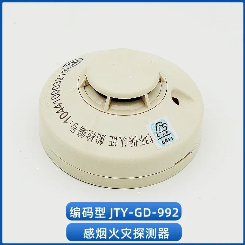 Marine Smoke Detector JTY-GD-ZM992 Photoelectric Type with CCS Certificate