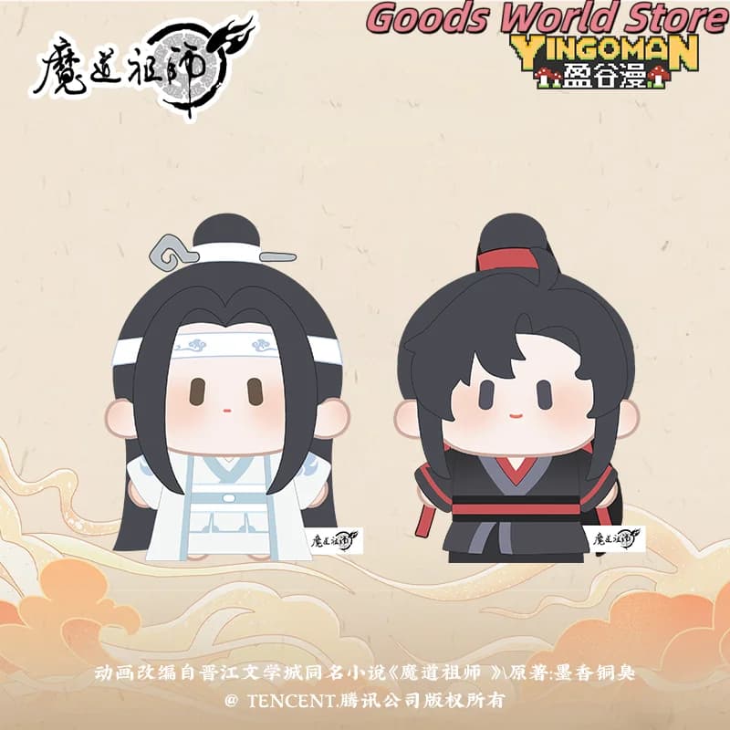 In stock Lan Wangji Wei Wuxian Bearing Keyring Pendant Original MDZS Mo Dao Zu Shi Lan Wangji Costume Cosplay Halloween Gift