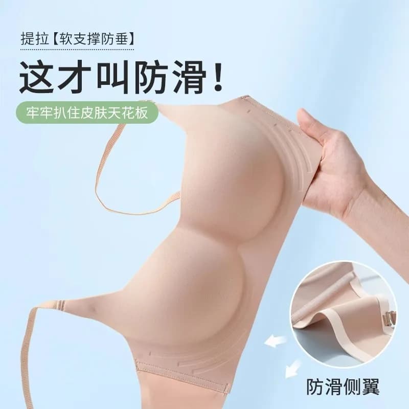 Women's slim stainless steel bra, beautiful back breast in a single piece that collects and prevents opening, without steel rings, yes