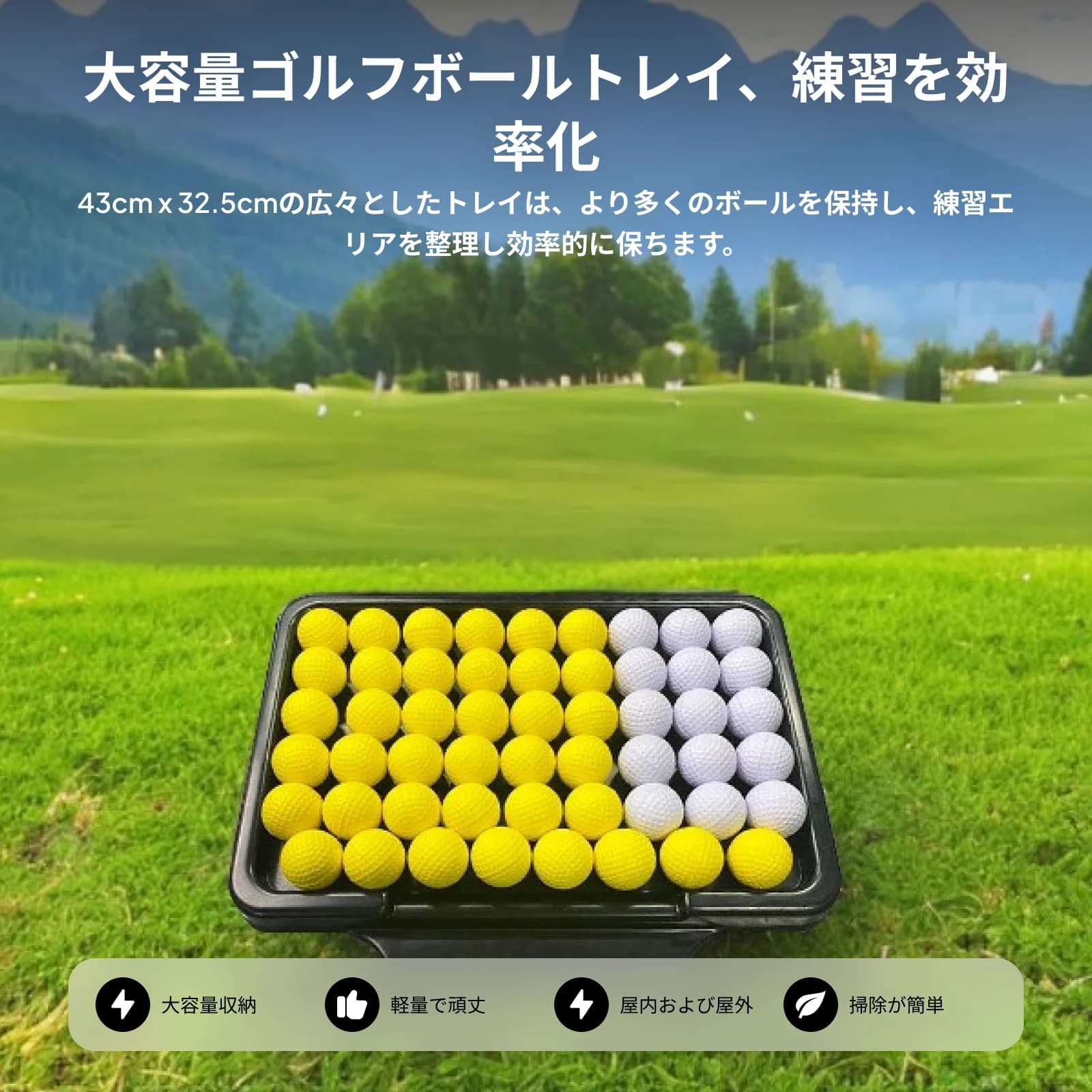 Black Golf Ball Tray Durable 63-ball Holder Organizer for Golf Netting Indoor Outdoor Swing Practice
