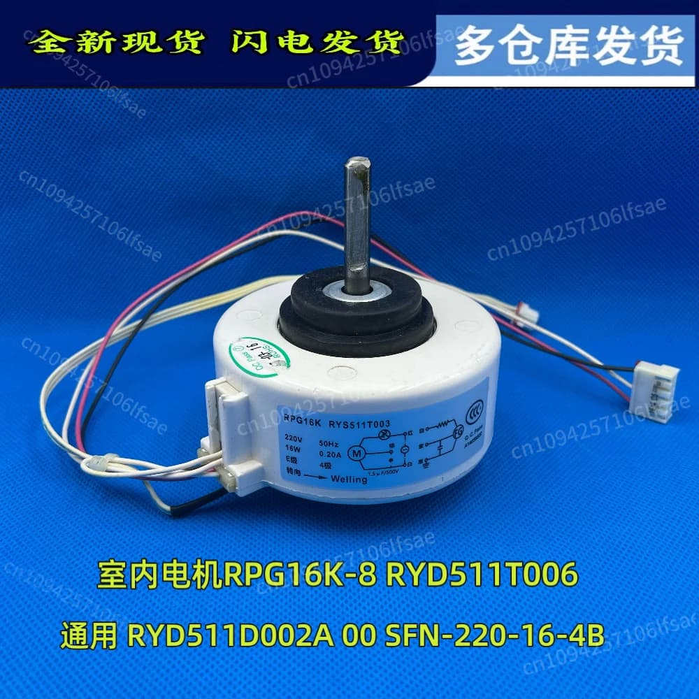 Motore/ventola interno del condizionatore d'aria RPG16K RYS511T003 RPG16K-5 RYD511T005