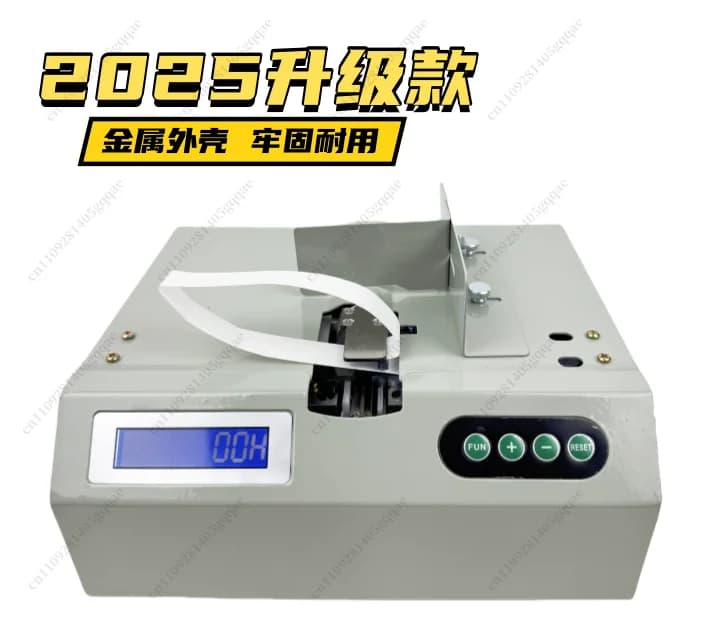 Macchina Intelligente per Legatura a Induzione, Macchina per Rilegatura Carta, Macchina per Imballaggio con Nastro di Carta, 220V