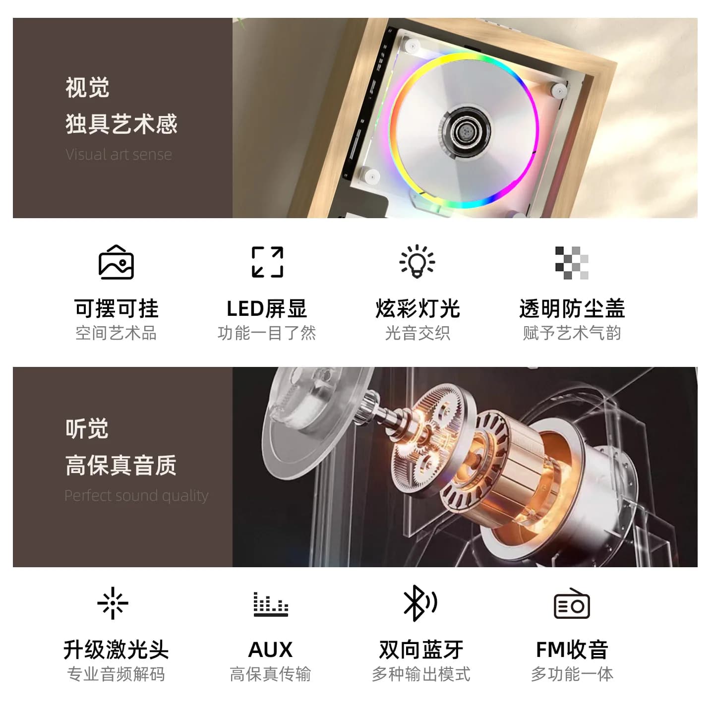 L213CD player, music picture frame, CD machine, wall-mounted Bluetooth speaker, charging model, with speaker, ambient light