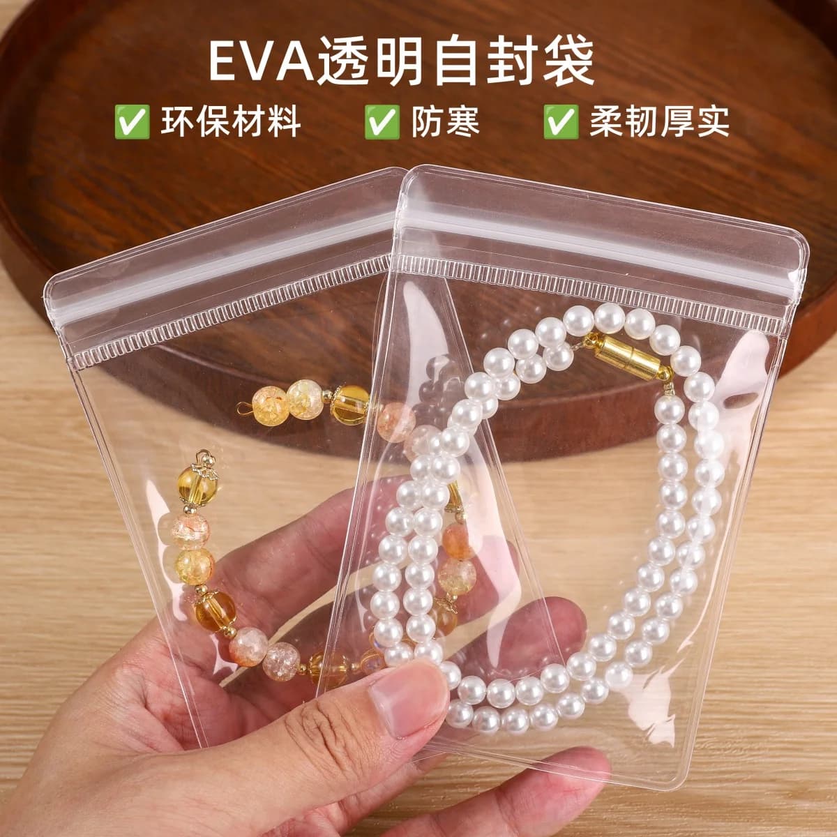 10Pcs Pink Purple Blue Transparent EVA Self Sealing Pouches Anti-Oxidation Jewelry Packaging For Earrings Bracelets Necklaces