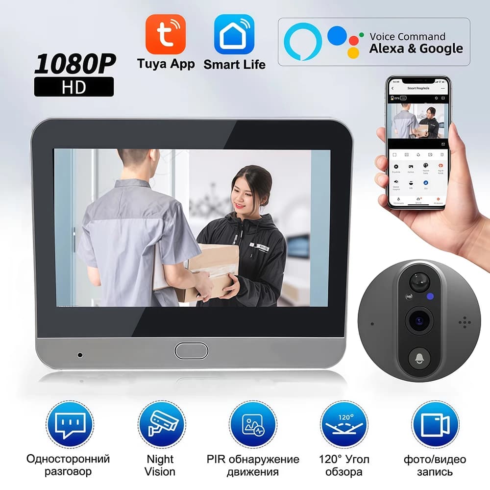 Videocitofono senza fili 1080P Tuya Smart Home Appartamento WiFi Spioncino visivo Campanello per porte PIR Videocitofono notturno per la casa