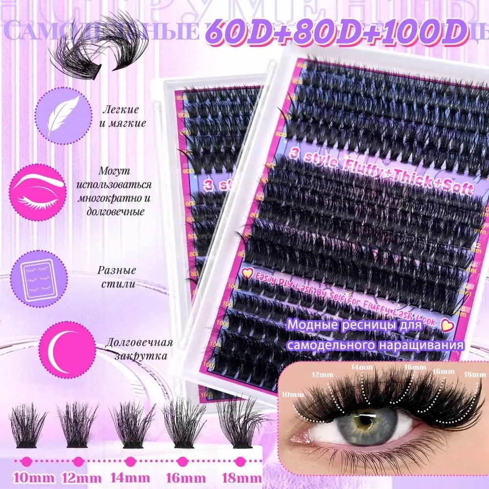 Extended licenses Designers also selected these stock photos Extension Kit Extension Eyelashes Natural Effect, Design to Clamps, Wall decal and Sealant Included, Wispy Style, For Extension Eyelashes
