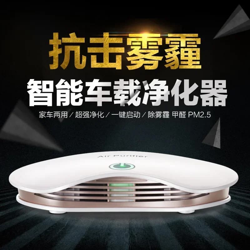 Purificatore d'aria per auto a energia solare, durevole, deodorante, elimina PM2.5