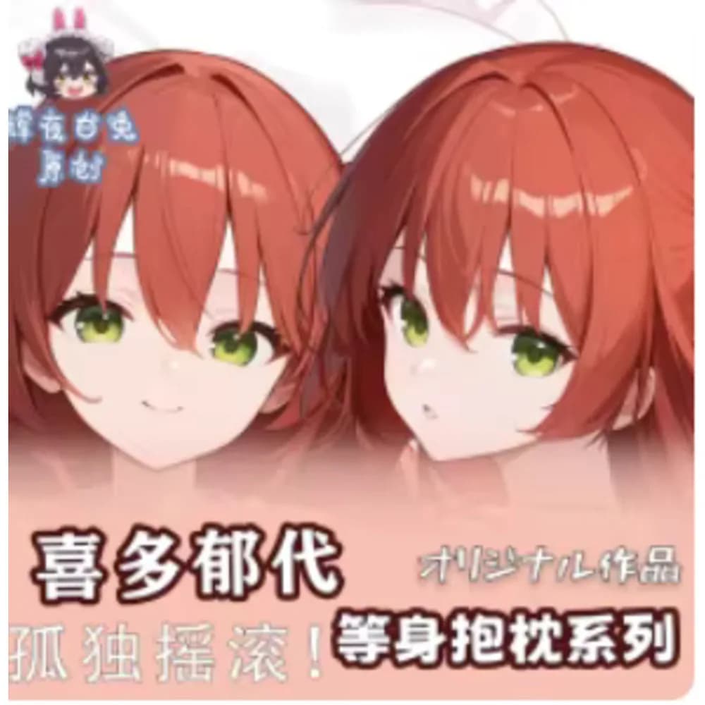 Cushion pillow Cosplay Anime Kita Dakimakura Ikuyo Sexy, Body cushion, Gift for Otaku and Loli HY