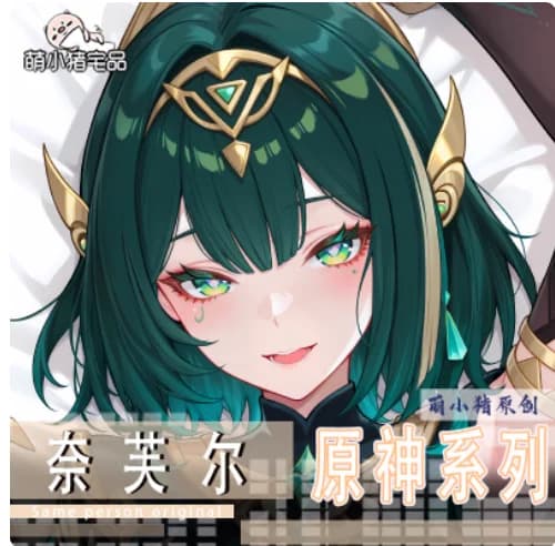 Anime Genshin Impact Nefer Sexy Dakimakura 2WAY Che abbraccia il corpo della federa Federa giapponese Fodera per cuscino Biancheria da letto MXZ