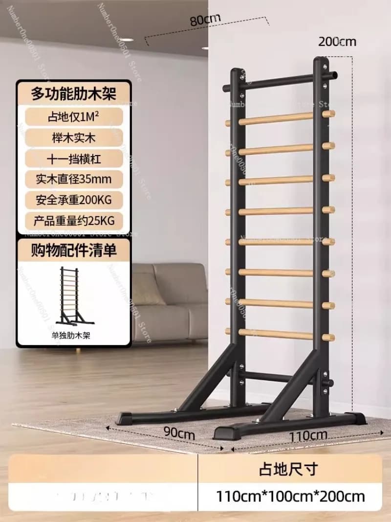 LMJ-001 Barra per Trazioni da Interno per Bambini, Attrezzatura Multifunzione per Riabilitazione Domestica