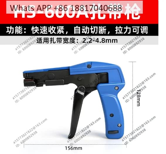 2026 hot-selling HS-600A nylon cable tie binding gun, cable tightening