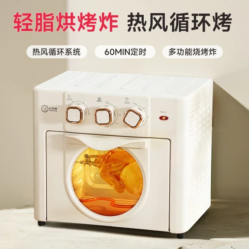 Mini Multifunction Home Air Fryer Mini Small Electric Oven with Rotation Kitchen Machine Electric Oven Kitchen Accessories