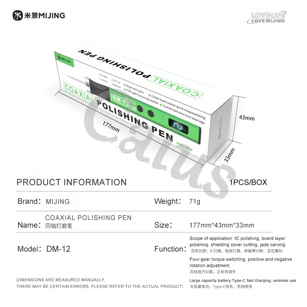 MIJING DM-12 Mini penna per lucidatura elettrica intelligente per riparazione schermo PCB del telefono Utensili manuali per smontaggio per trapano professionale