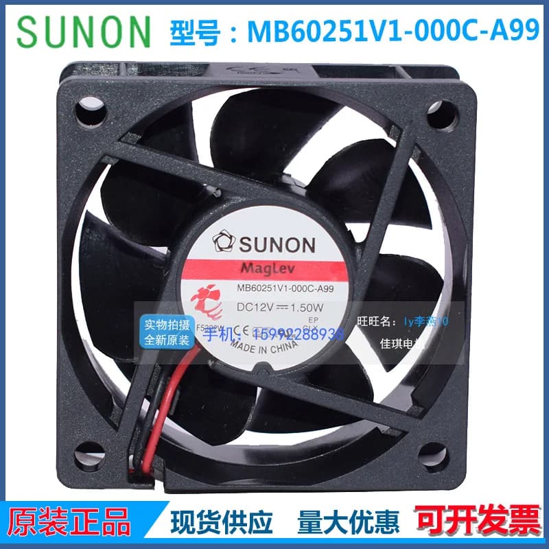 Ventola di Raffreddamento Silenziosa SUNON DC12V 6025 MB60251V1-000C-A99, Nuova Originale