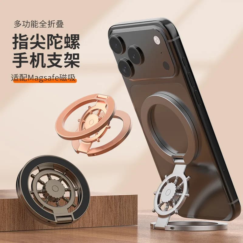 Luxury Dual Magnetic Attraction For Magsafe Multifunctional Folding Stand Fidget Spinner Foldable For iPhone 18 Pro Phone Stand