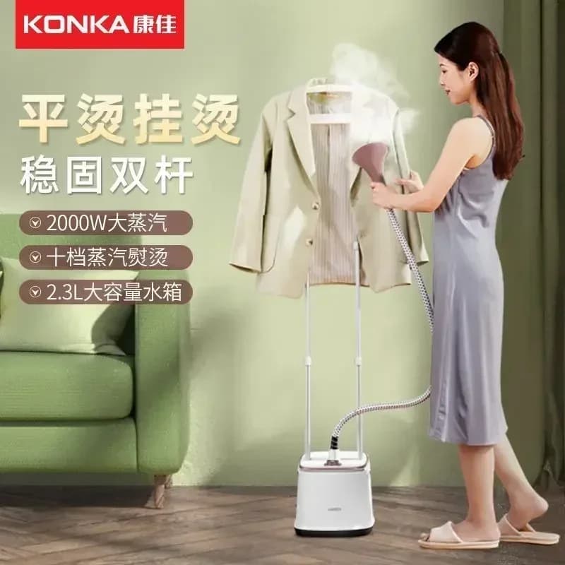 Konka Powerhouse: 1500W High-Power Handheld Hanging Steam Iron for Effortless Clothes Ironing steamer for clothes