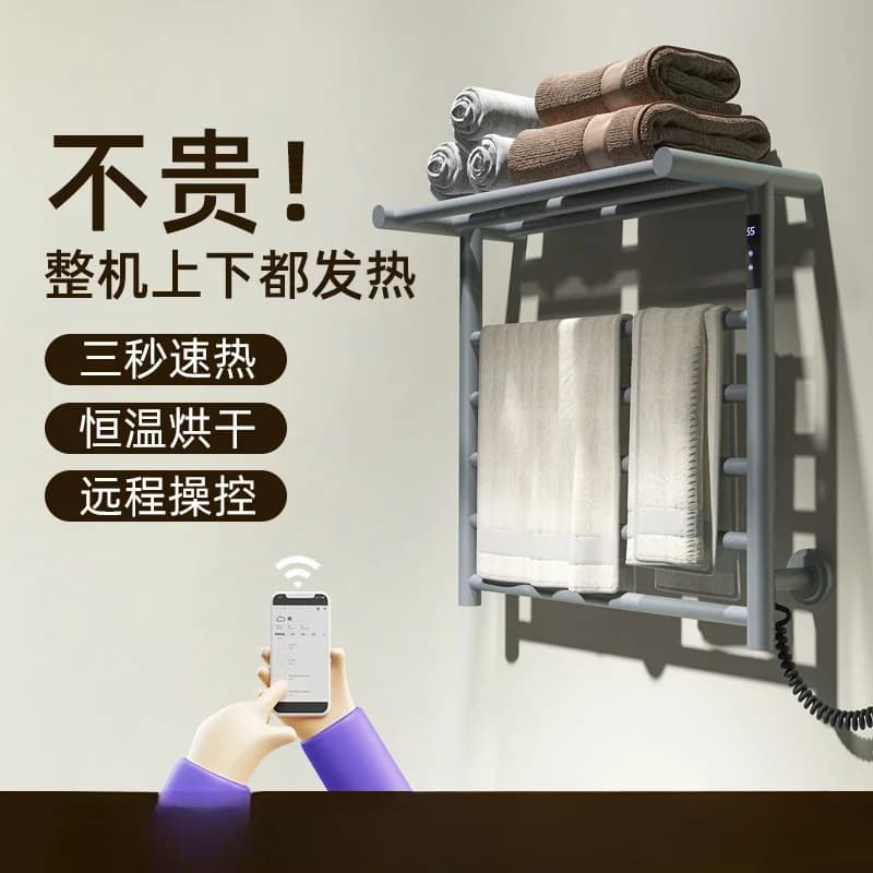 Hidden Electric Towels, Stainless Steel Auto Carbon Fiber Heater Towels, Cross-border Foreign Trade