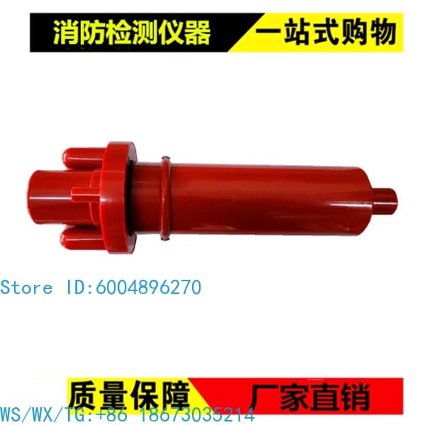 Fire smoke head Fire detector tester Test head