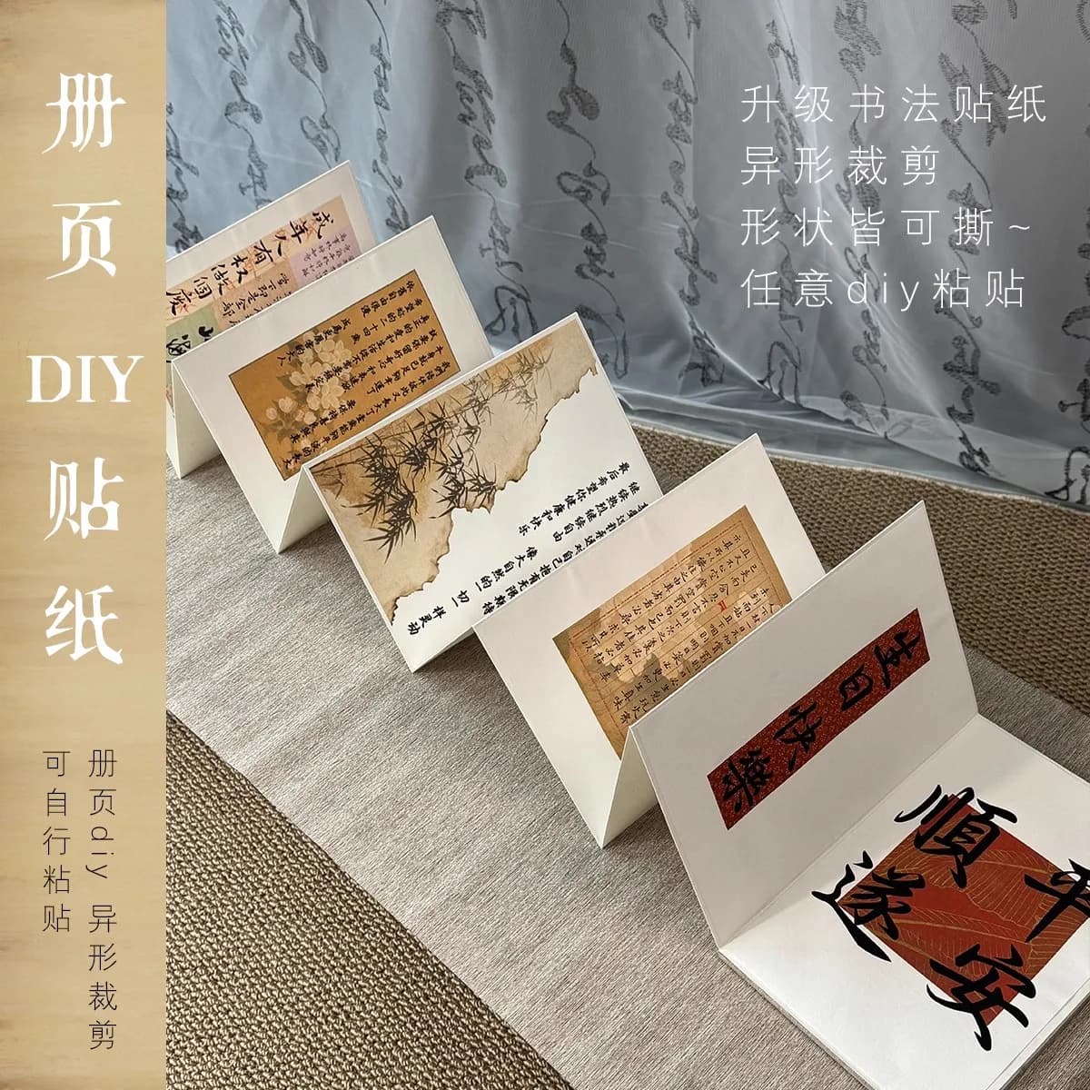 Unique Birthday Graduation Gift, DIY Chinese Calligraphy Sticker Set for Creative Friends