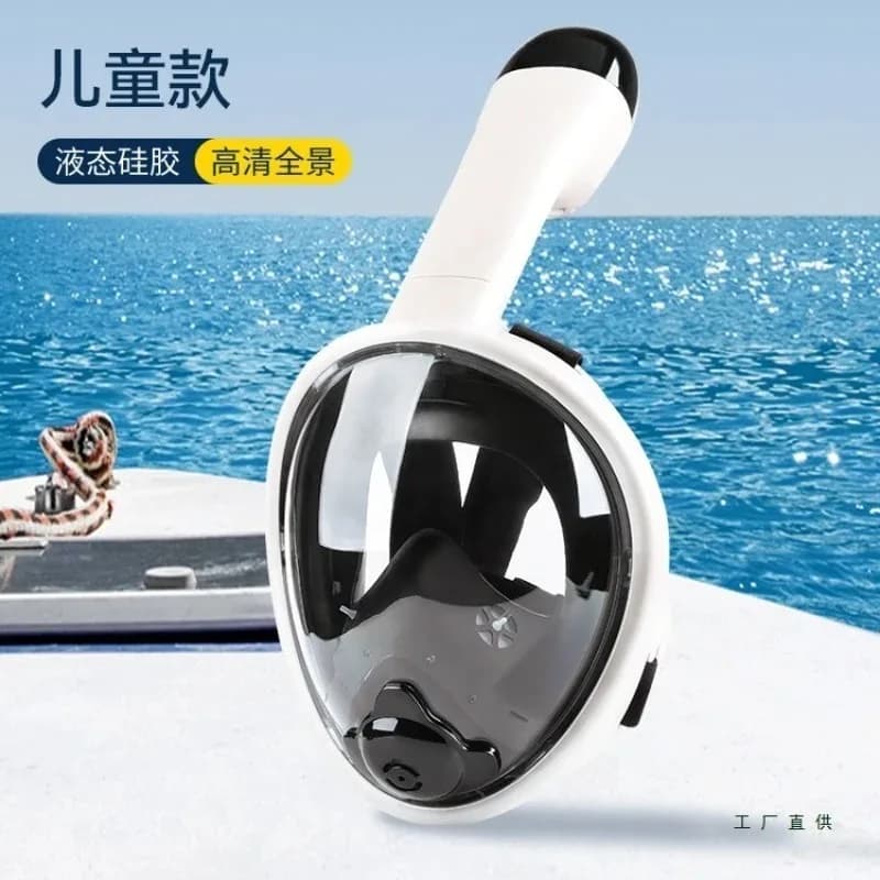 Children's snorkeling mask anti-fog diving goggles snorkeling Sanbao equipment myopia swimming full dry breathing apparatus