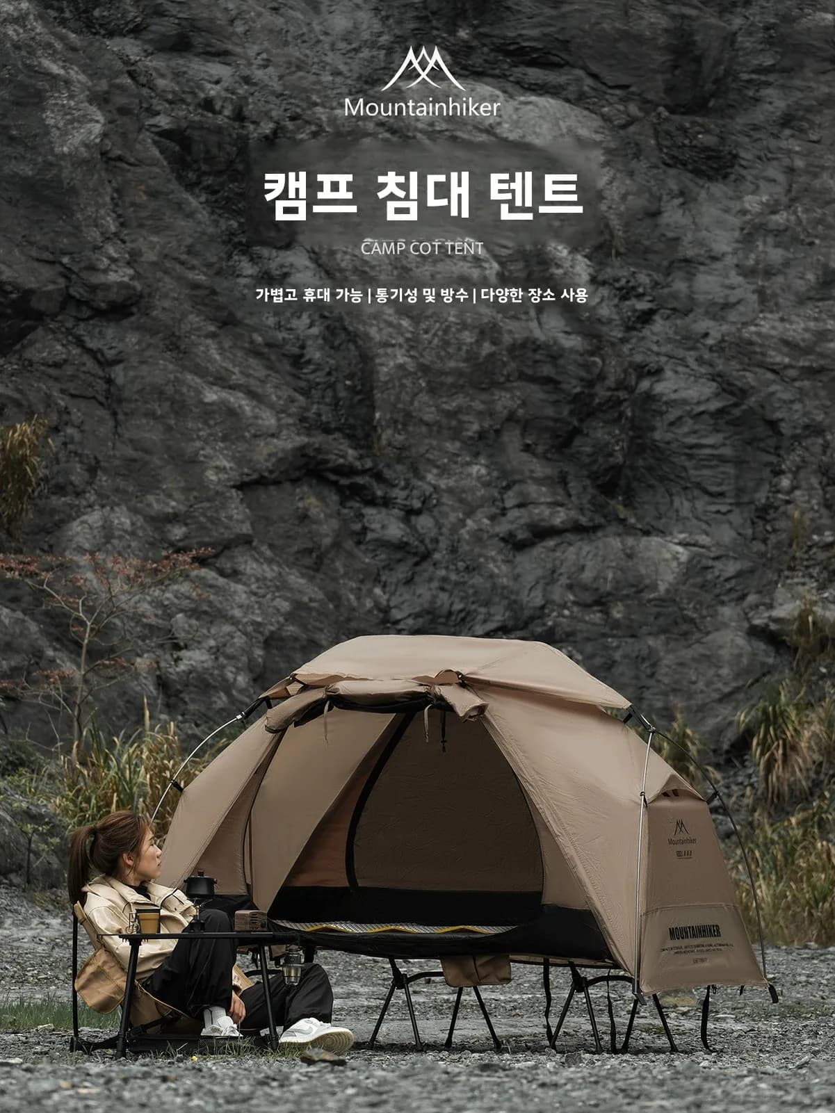Ultra-Light Aluminum Pole Camping Tent Mountain Climbing Hiking Portable Single Person Motorcycle Travel Tent Ground Distance