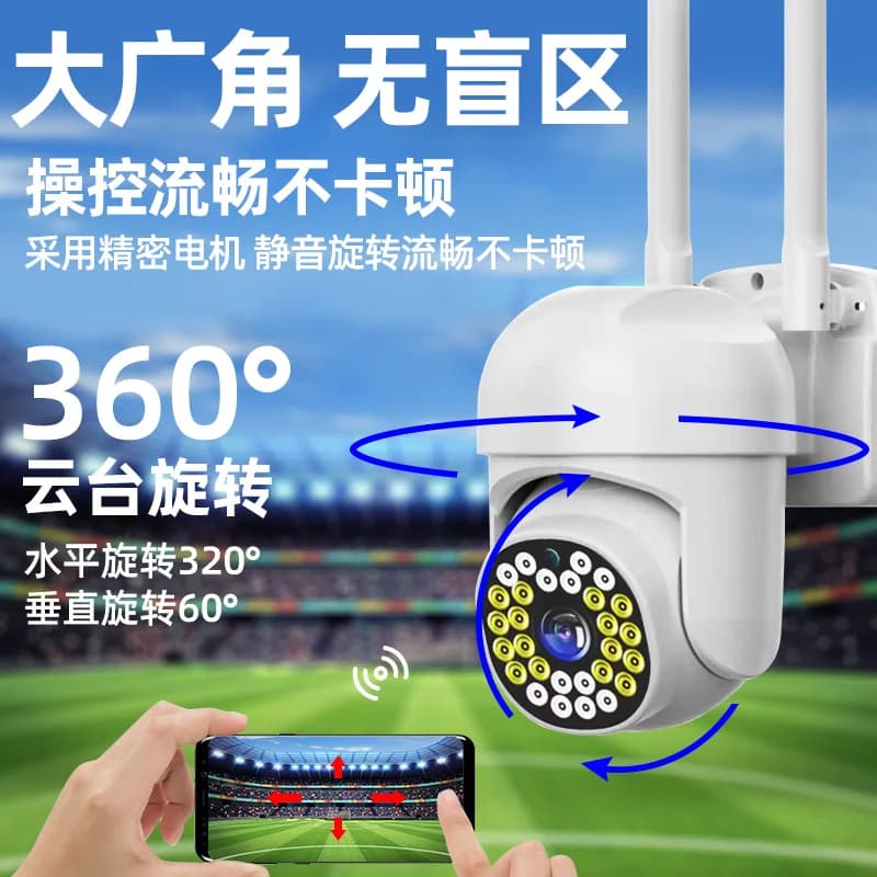 2MP 1080P Yoosee APP Wireless PTZ Interfono Telecamera IP Riduzione del rumore Visione notturna IR Baby monitor di sicurezza domestica